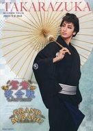 【中古】パンフレット ≪パンフレット(舞台)≫ パンフ)宝塚歌劇 宝塚大劇場 花組公演 オペレッタ・ジャパ..