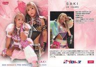 【中古】BBM/レギュラーカード/現役選手/BBM2024 女子プロレスカード 051[レギュラーカード]：SAKI