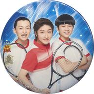 【中古】バッジ・ピンズ(男性) 琉翔(堀尾聡史)&中三川歳輝(加藤勝郎)&奥田夢叶(水野カツオ) オリジナル缶バッジ 「ミュージカル『テニスの王子様』3rdシーズン 青学vs四天宝寺」