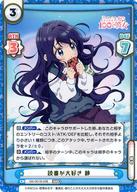【中古】Reバース for you/RRR/CH/ブースターパック TVアニメ「君のことが大大大大大好きな100人の彼女」 DK/001B-038[RRR]：読書が大好き 静