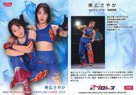 ͥåȥå׽ٲϲŷԾŹ㤨֡šBBM/쥮顼//BBM2024 ҥץ쥹 030[쥮顼]ӹ䤫פβǤʤ200ߤˤʤޤ