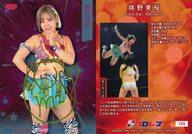 【中古】BBM/レギュラーカード/現役選手/BBM2024 女子プロレスカード 135[レギュラーカード]：桃野美桜(キラパラレル版)