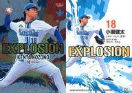 BBM/インサートカード/Explosion/BBM 横浜DeNAベイスターズ ベースボールカード2024 EX1：小園健太