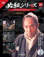 発売日 2024/04/02 メーカー デアゴスティーニ・ジャパン 型番 - JAN 4910350450447 備考 DVD付/101号 関連商品はこちらから デアゴスティーニ・ジャパン　