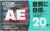 【中古】家電サプライ TDK オーディ