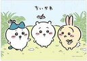 【中古】食玩 パズル ちいかわ&ハチワレ&うさぎ(トンボ) 「ちいかわ パズルガム2」
