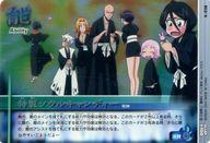 アニメ系トレカ/スーパーレア/アビリティカード/BLEACH SOUL CARD BATTLE 第12弾「NIGHT OF SLEDGEHAMMER」 A-038：特製ソウルキャンディー