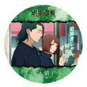 【中古】コースター 34.夏油傑&家入硝子 「コースターコレクション 呪術廻戦 第2期 懐玉・玉折」