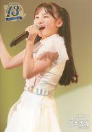 【中古】生写真(AKB48・SKE48)/アイドル/NMB48 宮本杏海/ライブフォト/13th Anniversary LIVE ランダム生写真(STAGE PHOTO ver.)(3)