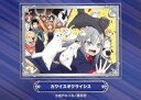 【中古】アニメ系トレカ/ジャンプフェアinアニメイト2024 カワイスギクライシス(3)