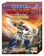 【中古】PS5ソフト UFOロボ グレンダイザー : たとえ我が命つきるとも コレクターズエディション