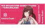 【中古】キャラカード 大崎甘奈 チケット風カード 「アイドルマスター シャイニーカラーズ×よみうりランド」 対象商品購入特典 1,070円