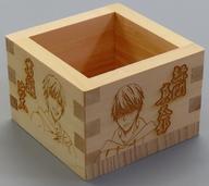 【中古】食器 キセキの世代 2022年バージョン ヒノキます(枡) 「黒子のバスケ×白糸酒造 赤司征十郎ショップ」