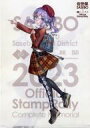 【中古】クリアファイル Langley(ラングレー) A4クリアファイル 「艦隊これくしょん〜艦これ〜 C2機関 佐世保先行偵察遠征」 スタンプラリー特典(3)