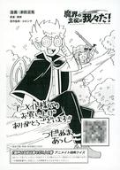 ����šۥ��˥��å� ��꡼�ե�åȡ������Ң� �⳦�μ���ϲ桹��!(2) ���˥ᥤ�ȸ�����ŵ ���饹�ȥڡ��ѡ� / ���ľ���