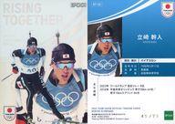 ͥåȥå׽ٲϲŷԾŹ㤨֡šۥݡ/RISING TOGETHER/Х/2024 TEAM JAPAN եȥ졼ǥ󥰥 WINTER OLYMPIANS RT-58[RISING TOGETHER]Ω (ۥ(/75פβǤʤ270ߤˤʤޤ