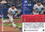 ͥåȥå׽ٲϲŷԾŹ㤨֡šۥݡ/󥵡ȥ/REGULAR FOIL SIGNATURE/EPOCH 2024 䥯ȥ PREMIER EDITION ١ܡ륫 02[󥵡ȥ]((/75פβǤʤ270ߤˤʤޤ