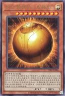 楽天市場】ラーの翼神竜 20thの通販