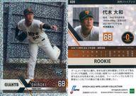 【中古】スポーツ/レギュラーカード/ROOKIE/2022 NPB プロ野球カード LUXURY COLLECTION 026[レギュラーカード]：代木大和(水玉ホログラム版)