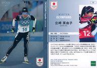 ͥåȥå׽ٲϲŷԾŹ㤨֡šۥݡ/REGULAR PARALLEL/Х/2024 TEAM JAPAN եȥ졼ǥ󥰥 WINTER OLYMPIANS 57[REGULAR PARALLEL]Ω ͳ(᥿ǡפβǤʤ270ߤˤʤޤ