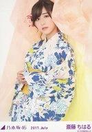 【中古】生写真(乃木坂46)/アイドル/乃木坂46 斎藤ちはる/上半身・浴衣・壁/レアVer./2017.July 会場限定ランダム生写真