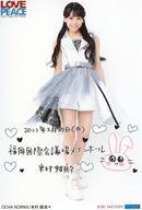 【中古】生写真(ハロプロ)/アイドル/OCHA NORMA OCHA NORMA/米村姫良々/「2月27日(日) 福岡国際会議場 メインホール」・印刷メッセージ入り・A5ワイドサイズ/「Hello! Project 2022 Winter 〜LOVE & PEACE〜」日付入りソロA5ワイドサイズ生写真