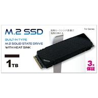 【中古】PS5ハード 内蔵M.2SSD 1TB IG5236