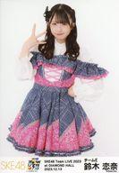 【中古】生写真(AKB48・SKE48)/アイドル/SKE48 鈴木恋奈/膝上/SKE48 Team LIVE 2023 at DIAMOND HALL ランダム生写真(チームE)