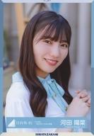 【中古】生写真(乃木坂46)/アイドル/日向坂46 河田陽菜/バストアップ/日向坂46ランダム生写真【「ってか」MVロケーション衣装】