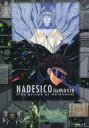 【中古】ポストカード N0.14 ユリカ&アキト 「機動戦艦ナデシコ E-GRAPHICS CARD(ジャンボカードダス) ポストカード」