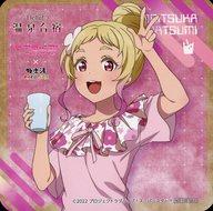 【中古】コースター 鬼塚夏美 オリジナルコースター 「ラブライブ!スーパースター!!×極楽湯・RAKU SPA Liella!の温泉合宿」 コラボメニュー注文特典