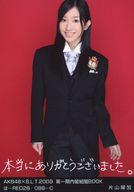 【中古】生写真(AKB48・SKE48)/アイドル/AKB48 片山陽加/AKB48×B.L.T. 2009 第一期内閣組閣応援BOOK は-RED28/088-C