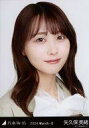 【中古】生写真(乃木坂46)/アイドル/乃木坂46 矢久保美緒/バストアップ・ショートコート/「乃木坂46 2024.March-II」会場限定ランダム生写真