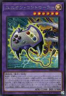 【中古】遊戯王/SE/融合モンスター/デュエリストパック-輝光のデュエリスト編- DP29-JP023[SE]：ユニオン・コントローラー