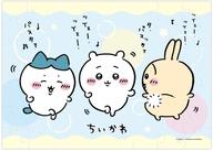 食玩 パズル ちいかわ＆ハチワレ＆うさぎ(ダンス) 「ちいかわ パズルガム2」