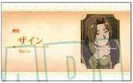 [Used] Character Card Zain (A/Normal) "Trading Business Card Funeral Frieren"