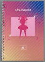 【中古】ノート・メモ帳 星野アイ(A/シルエット) A5リングノート 「【推しの子】展〜推しの舞台裏〜」(3)