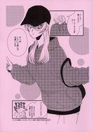 ����šۥ��˥��å� ��꡼�ե�åȡ������Ң� ���Ĥ���ͥ��(1)������ŵTORICO���������������ڡ��ѡ� / ����