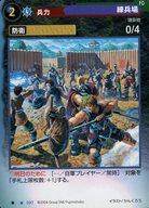【中古】アニメ系トレカ/マグナ・スペクトラTCG 097[★]：練兵場