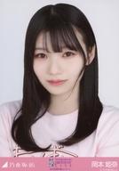 【中古】生写真(乃木坂46)/アイドル/乃木坂46 岡本姫奈/バストアップ・卒業コンサートTシャツ/「乃木坂46 11th YEAR BIRTHDAY LIVE -秋元真夏卒業コンサート-」会場限定ランダム生写真