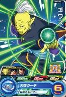 【中古】ドラゴンボールヒーローズ/コモン/エリート/ビッグバンミッション8弾 MM4-052[コモン]：ゴワス
