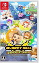 【中古】ニンテンドースイッチソフト スーパーモンキーボール バナナランブル
