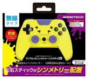 【中古】ニンテンドースイッチハード ワイヤレスシンメトリーパッドPro イエロー×パープル