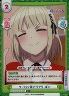 【中古】Reバース for yo