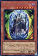 【中古】遊戯王/SE/効果モンスター/ANIMATION CHRONICLE 2024 AC04-JP009[SE]：クリアー・ヴィシャス・ナイト