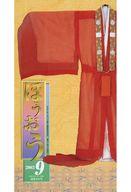 【中古】アイドル雑誌 ほうおう 2003年9月号 Number304