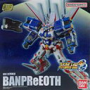 【中古】食玩 プラモデル SMP スーパーロボット大戦OG バンプレイオス プレミアムバンダイ限定