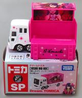 発売日 2024/05/20 メーカー タカラトミー 型番 - JAN 4904810935025 備考 商品解説■｢ドリームトミカ SP｣に、推しの子コンサートトラック B小町ver.(ホワイト×ピンク)がラインナップ。こちらはタカラトミーモールオリジナルの商品です。【商品詳細】サイズ：全長約8cm 関連商品はこちらから タカラトミー　