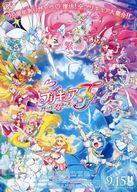 【中古】販促品 ≪アニメ 漫画系書籍≫ フライヤー)映画 プリキュア オールスターズF