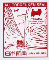 ͥåȥå׽ٲϲŷԾŹ㤨֡šۥ쥯󥷡//JAL ƻܸ ٻפβǤʤ270ߤˤʤޤ